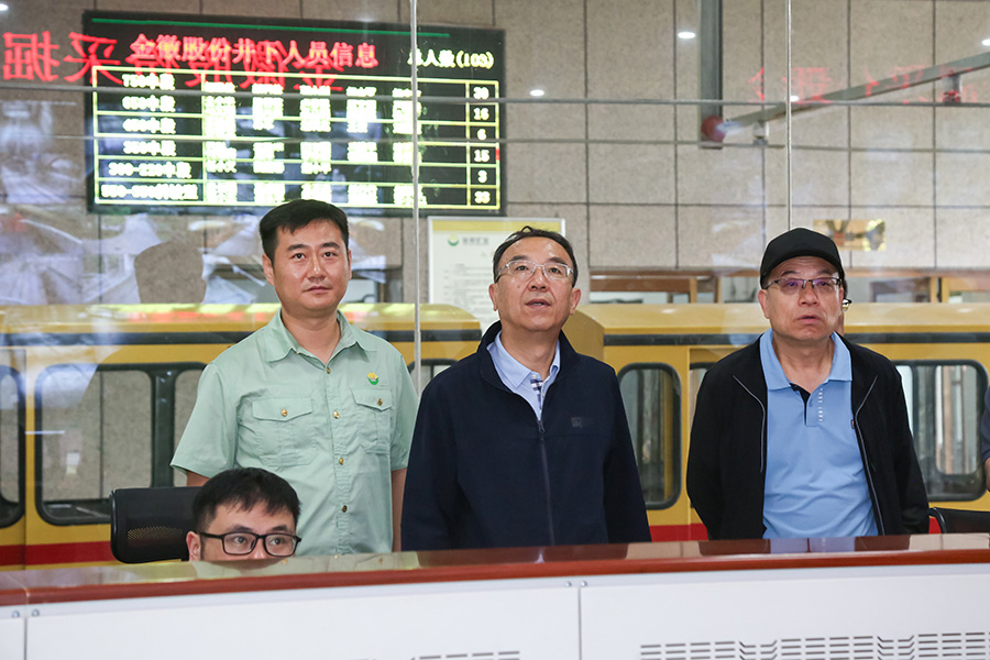 2024.06.20-省人大常委會黨組成員、副主任李沛興蒞臨金徽股份調(diào)研-900.jpg
