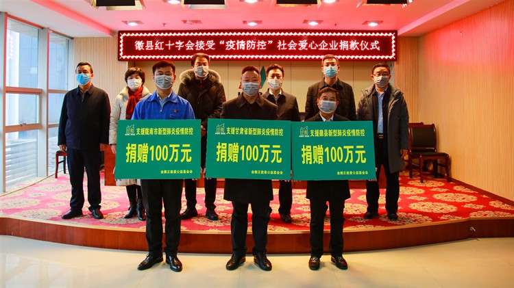 免收商戶房租，攜手共渡難關(guān)