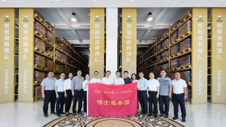 中組部、團(tuán)中央博士服務(wù)團(tuán)蒞臨金徽股份考察